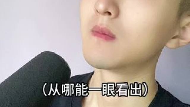 从哪能一眼看出一个女人身体好不好？#涨知识