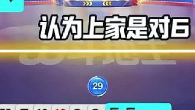 #jj斗地主 #斗地主残局 #斗地主的百种姿势 #我要上热门 #土巴兔装修大平台