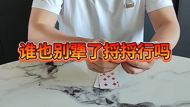 这下捋不清了吧