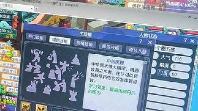 梦幻西游畅玩服能不能搬砖，答案是：肯定得 #梦幻西游畅玩服