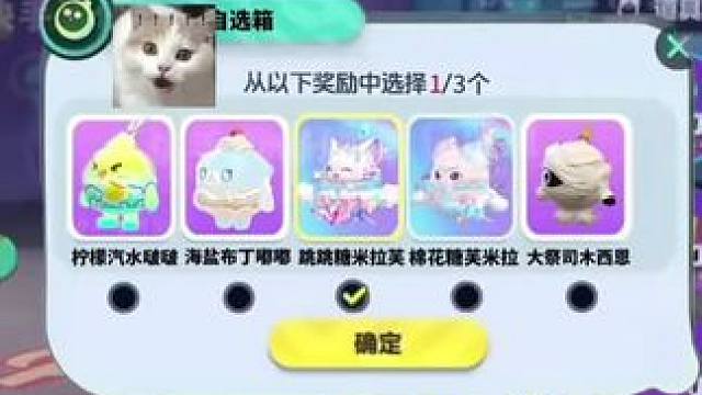 蛋仔派对2025年7月最新兑换码 蛋仔
派对潮流纤维兑换码2025蛋仔派对
2025年永久礼包码20