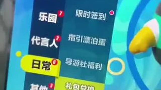 蛋仔派对2025年7月最新兑换码 蛋仔
派对潮流纤维兑换码2025蛋仔派对
2025年永久礼包码20