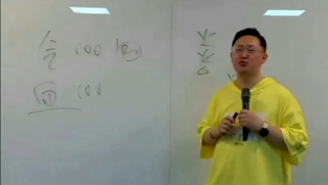 肖肖老师分享：什么是虚火