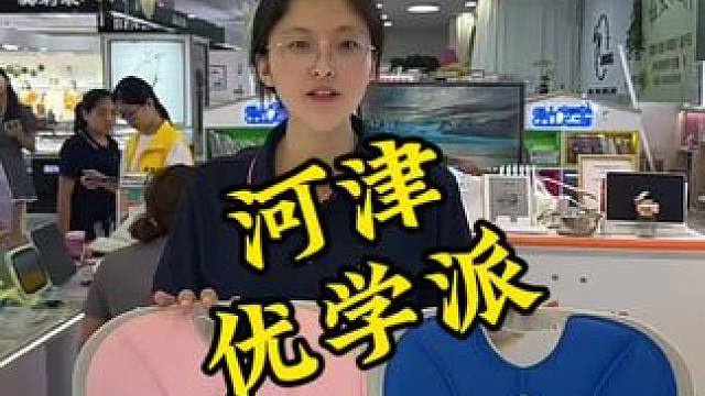 1块钱的竹节跳绳，太划算了吧，还有这个护腰凳，眼馋好久了，居然才9.9，果断囤一单#优学派 #河津