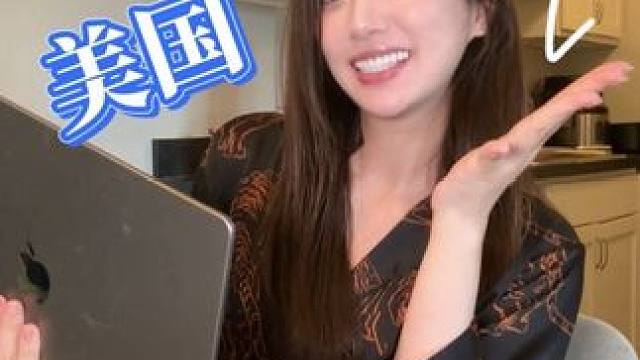 一家四口旅居美国一个月得花多少钱？ #vlog日常 #vlog十亿流量扶持计划 #内容太过真实 #每