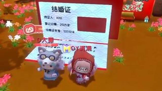 法修散打~~~ #迷你机械时代激励计划 #迷你世界心动时刻 #男大女大都在玩的相亲房 #迷你世界