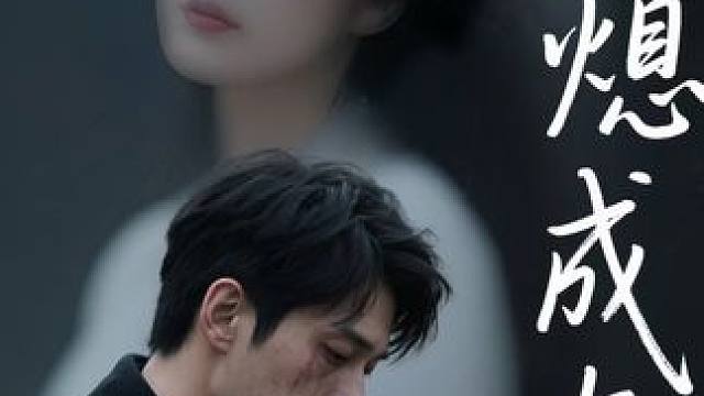 1 #短剧推荐