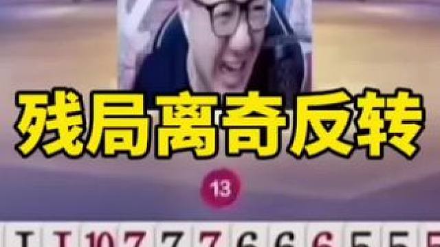 #一起玩游戏 #jj斗地主最牛操作 #精彩瞬间