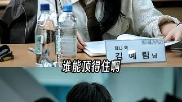 清潭国际高中2，你有这个颜值拿什么输#清潭国际高中2 #金旻奎 #白济娜 #韩剧