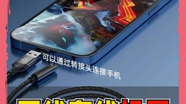 音频桥拓展坞网线投屏，解决无线投屏延迟和开麦声音外放 酷嗨米八合一音频桥拓展坞，解决无线投屏延迟和开