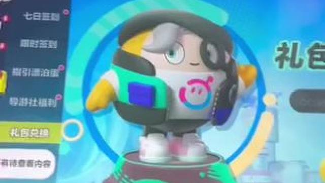 蛋仔派对2025七月份最新兑换码来了 蛋仔派对最新兑换码来了 蛋仔派对2025兑换码搜 搜 搜 搜 