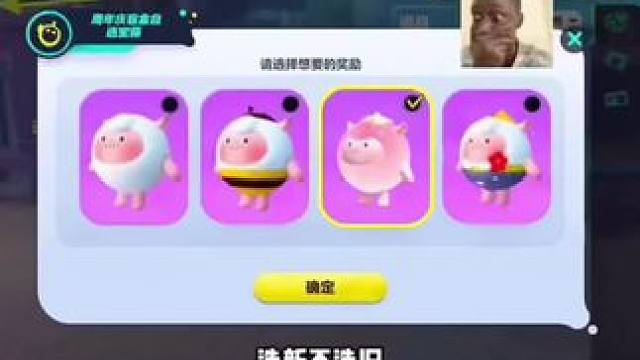 蛋仔派对2025七月份最新兑换码来了 蛋仔派对最新兑换码来了 蛋仔派对2025兑换码搜 搜 搜 搜 