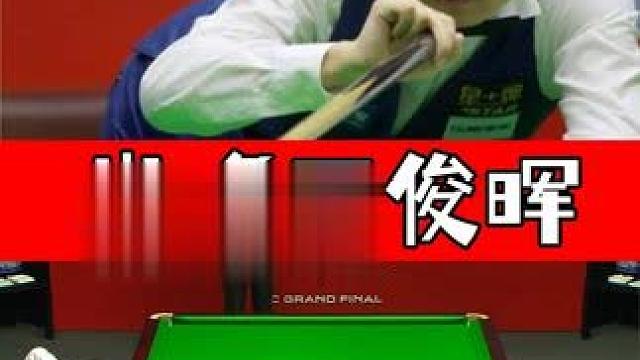 丁俊晖记忆犹新的满分147，职业生涯爆发期，打出梦幻战绩! #台球 #斯诺克 #丁俊晖 #打台球名场