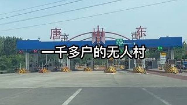 #无人村 #宇小宇户外