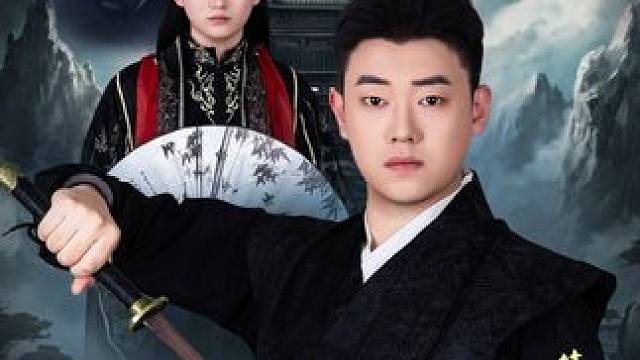 第四集 刘师姐vs怒门主 玉龙门危在旦夕 #我在金铲铲当龙王 #金铲铲龙王驾到