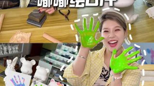 DIY出属于自己的小物件 让时间放在有意义的事上是真的很治愈！#嘟嘟绘diy #情侣diy #手作d