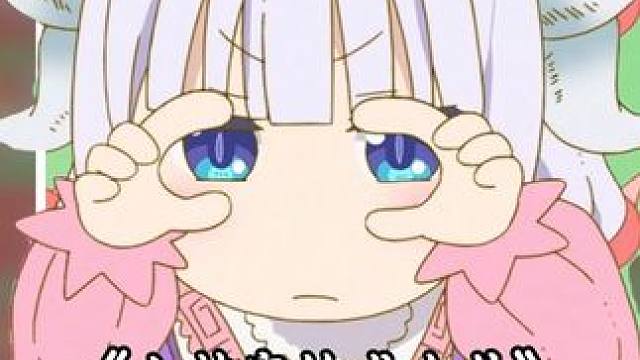 快被康娜萌化了 #小林家的龙女仆 #动漫推荐