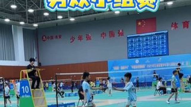 江西省青少年积分赛（第二站） 男双小组赛视频来啦，提取一些精彩片段（因为好多片段被路人挡住了）
#羽