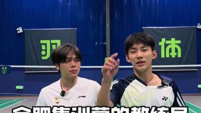 今天挑战一下，合肥集训营水平最差的教练！#羽毛球 #羽毛球教学 #打羽毛球