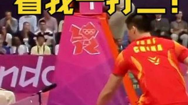 打断拍线怎么办？兄弟你走，看个怎么一打二! #羽毛球 #林丹 #羽毛球双打#陌陌