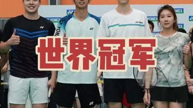 挑战世界冠军欧烜屹，韩呈恺#羽毛球