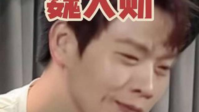 你们觉得我像吗？#羽毛球 #川崎穿越 #川崎穿越2MID