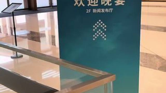 尤尼克斯欢迎晚宴，今晚抽我！抽我！我！ #yonex新品发布会 #yonex器材优选