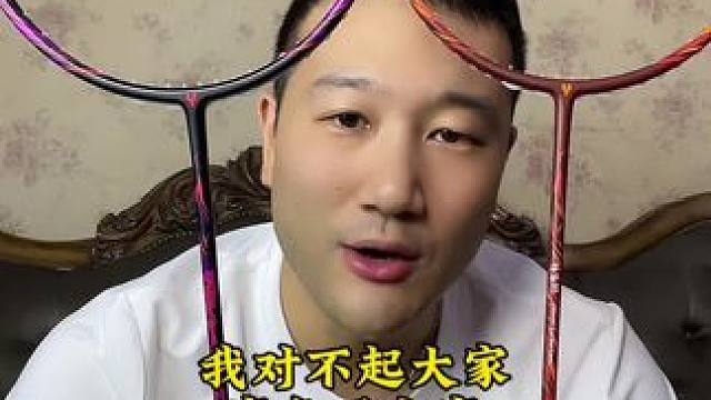 我们华赛龙的拍子太垃圾了，我对不起大家。