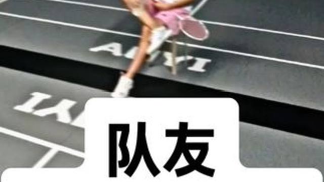 队友没什么事你就先回去吧
#羽毛球 #威臣醒狮 #威臣醒狮羽毛球拍 #第一视角 #杀球