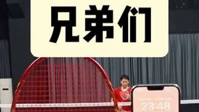 到点了 该准备深夜杀球了
#羽毛球 #嘉羽巳蛇 #第一视角 #杀球