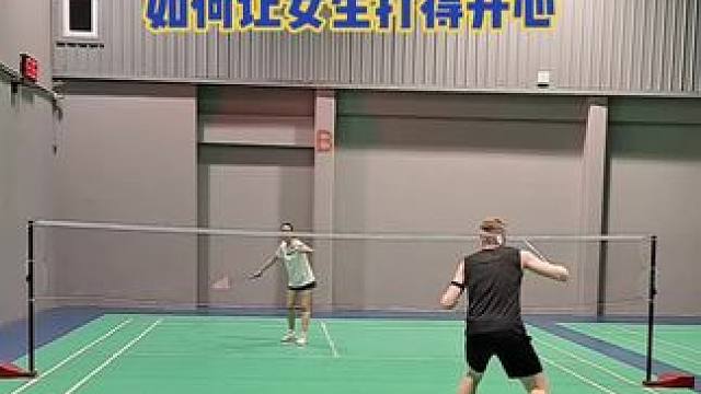 这样你会开心吗#羽毛球 #打羽毛球女生