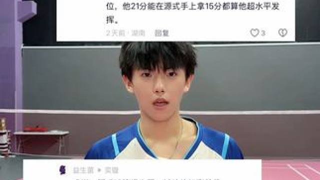 打球纯享版，一刀不剪#羽毛球 #羽毛球单打