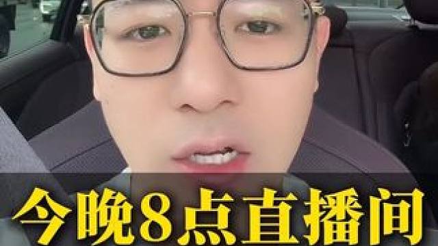 今晚8点，亚狮龙球、球拍、手胶、球线，统统宋给大家！ #羽毛球 #球包 #球线 #手胶 #小阳哥