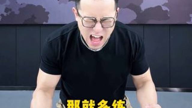 打球菜？那就多练！！！ #威臣麒麟70#羽毛球 #小阳哥 #菜就多练  #日常vlog