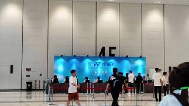 尤尼克斯新品发布会入场！ #尤尼克斯新品发布会 #YONEX新品发布会 #YONEX器材优选