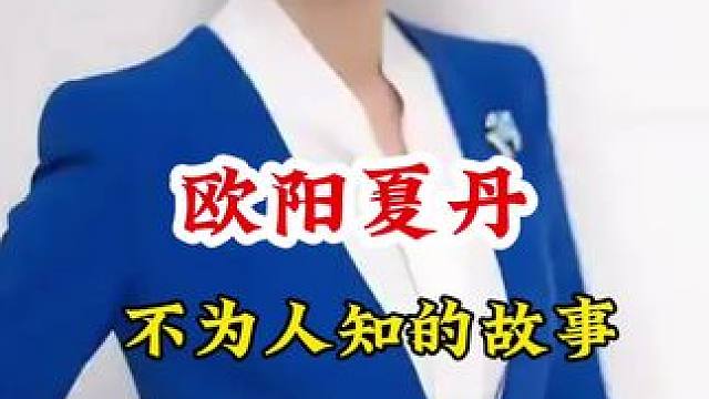 明星背后的故事~