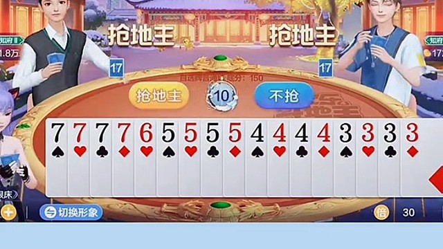 这轮做三组小炸弹和他们比拼能赢吗？