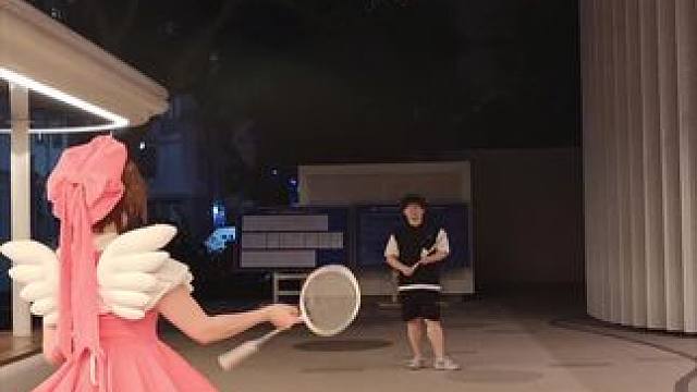 小樱，用你的特长让世界充满魔法吧#羽毛球 #魔卡少女樱 #川崎攻剑  #川崎风切5
