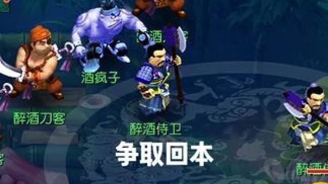 争取回本 #梦幻西游 #梦幻西游创梦计划 #梦幻西游电脑版 #梦幻西游畅玩服