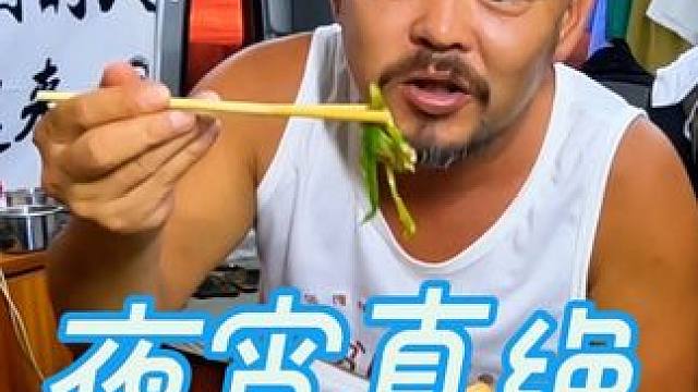沙老师不吃夜宵睡不着，吃上就浑身得劲#露营美食 #户外生活