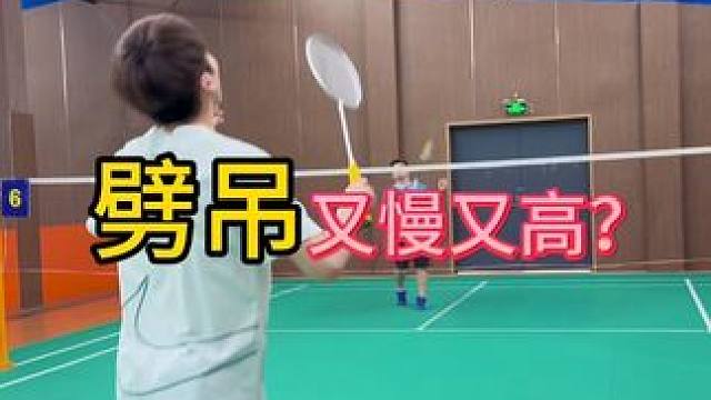 你的劈吊整天又慢又高？快看！