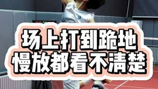慢放都没看清球怎么过去的 #羽毛球 #羽球人 #羽毛球精彩片段