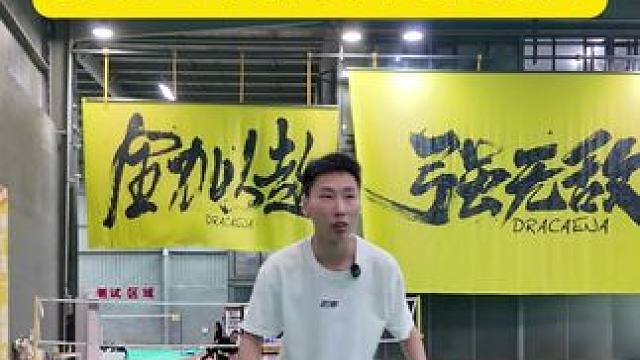 遇到这种人怎么办 #羽毛球 #羽球人 #的幸