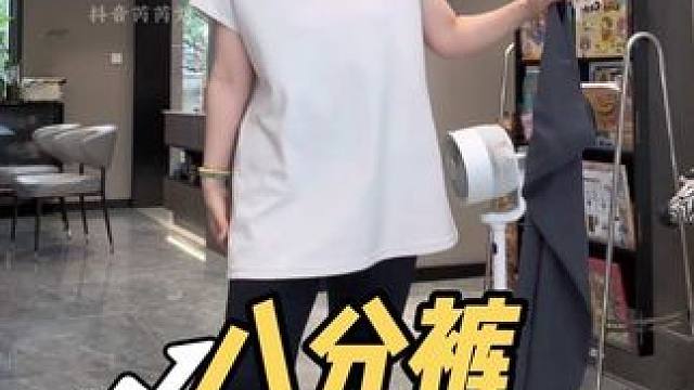 穿上身就不想脱掉的裤子，面料很舒服，八分烟管裤的版型又显瘦，怎么搭都好看。#科途 #科途瑜伽裤 #八