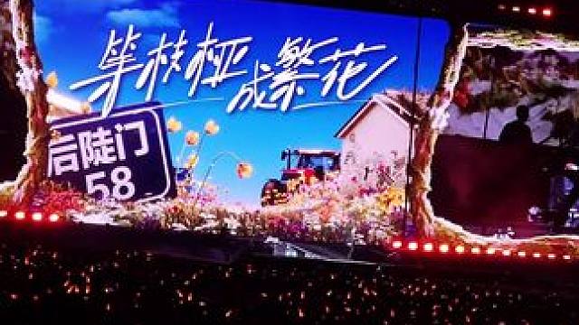 没有一个人能忍住不唱《深爱山西》！山西禾在山西体育中心听鹭卓唱深爱山西，含金量up up up！太原