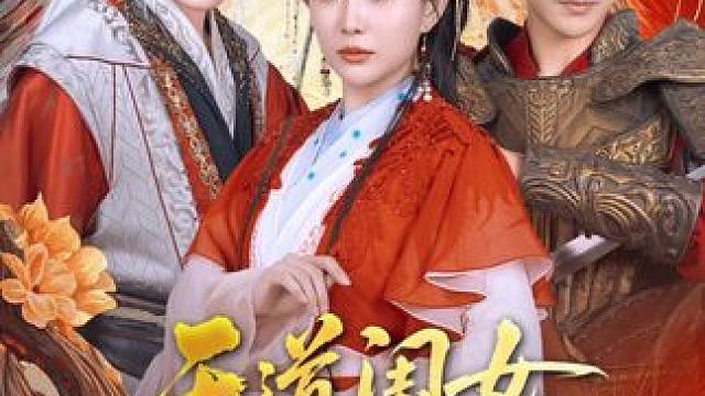 #酷匠短剧
