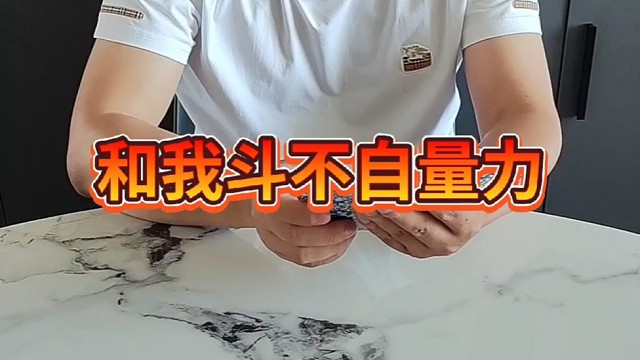 这真是见鬼了呢