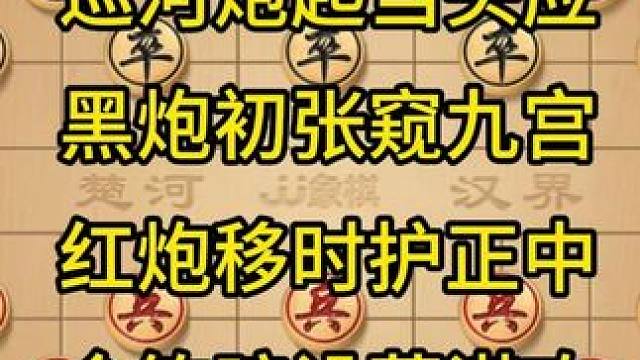 找对象，陌陌靠谱《观棋战》 