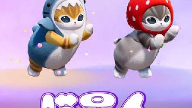 不好意思，暂时不考虑出道，喵~元梦之星x猫福珊迪正版联动治愈来袭！快进入星梦广场和猫福珊迪一起舞蹈吧