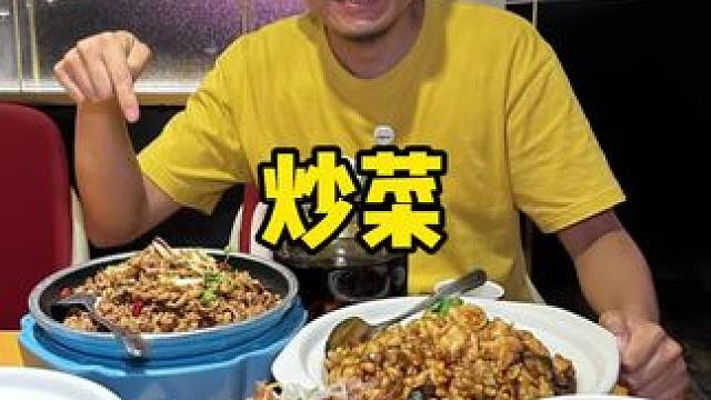 终于等到他家做活动了#炒菜 #天津菜 #普天和 #烤鸭 #假期